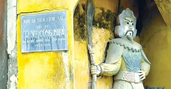 Trịnh Khả