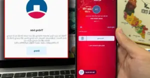 Khóa app ngân hàng